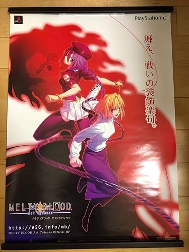 非売品 Melty Blood メルティブラッド Type Moon 型月 奈須きのこ B2サイズ 告知ポスター アニメポスター ゲーム 販促 ポスター ホビー 通販 Amazon Co Jp