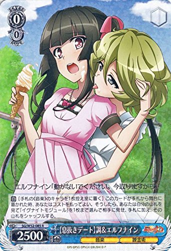 シンフォギア エルフナインの声優や名前の意味は 過労が心配されるキャラを紹介