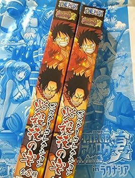 Amazon ワンピース メモリアルログ Extra Edition 宴 In ラグナシア ポスターコレクション 必殺技の宴 海軍 2種セット 白猟のスモーカー 青雉 クザン メモリアルログ 宴 ビニール付き イベント 限定 尾田栄一郎 One Piece グッズ A3 ポスター 海軍 アニメ 萌えグッズ