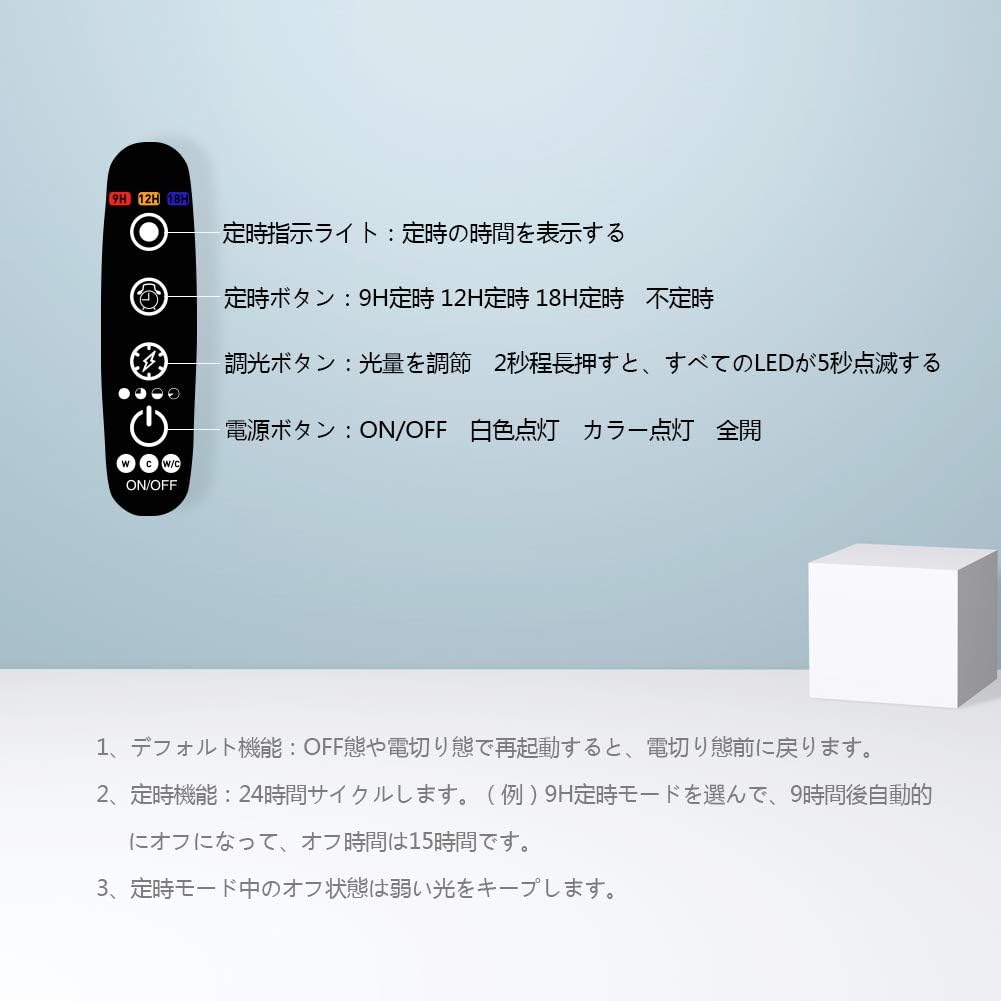 Amazon Co Jp Eayhm アクアリウムライト 水槽led 照明 魚ライト タイマー付き 30 45 50cm水槽対応 極薄 省エネ 水草育成 Small Diy 工具 ガーデン