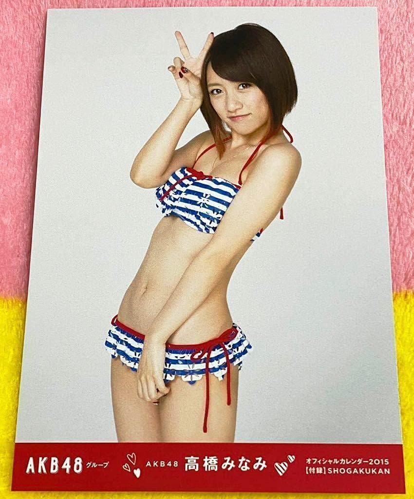 Akb48グループオフィシャルカレンダー15 封入特典生写真 高橋みなみ 水着 アイドル 芸能人グッズ 通販 Amazon