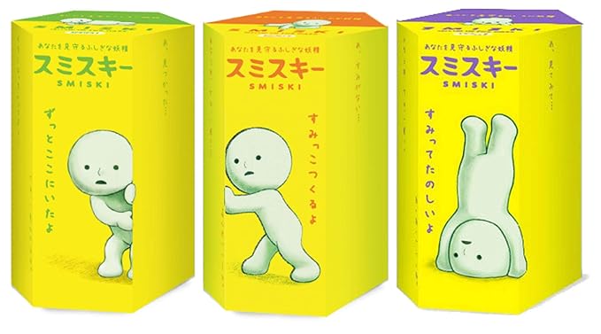 3-Mystery-Pack-Bundle Smiski Glow In The Dark Series 1,2 & 3 secret Mini figure by Dreams USA