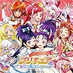 プリキュアカラフルコレクション ハッピーレッド&ホワイト