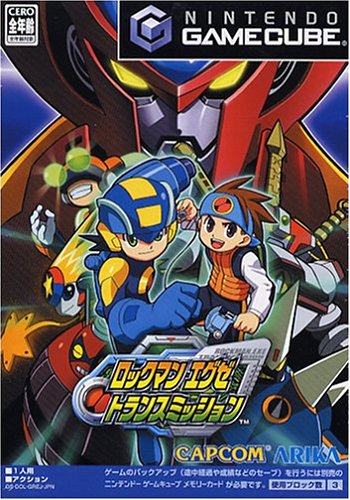RockMan EXE Transmission