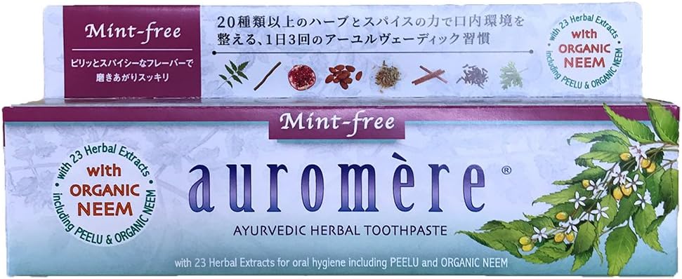 オーロメア 歯磨き粉 ミントフリー (100g)