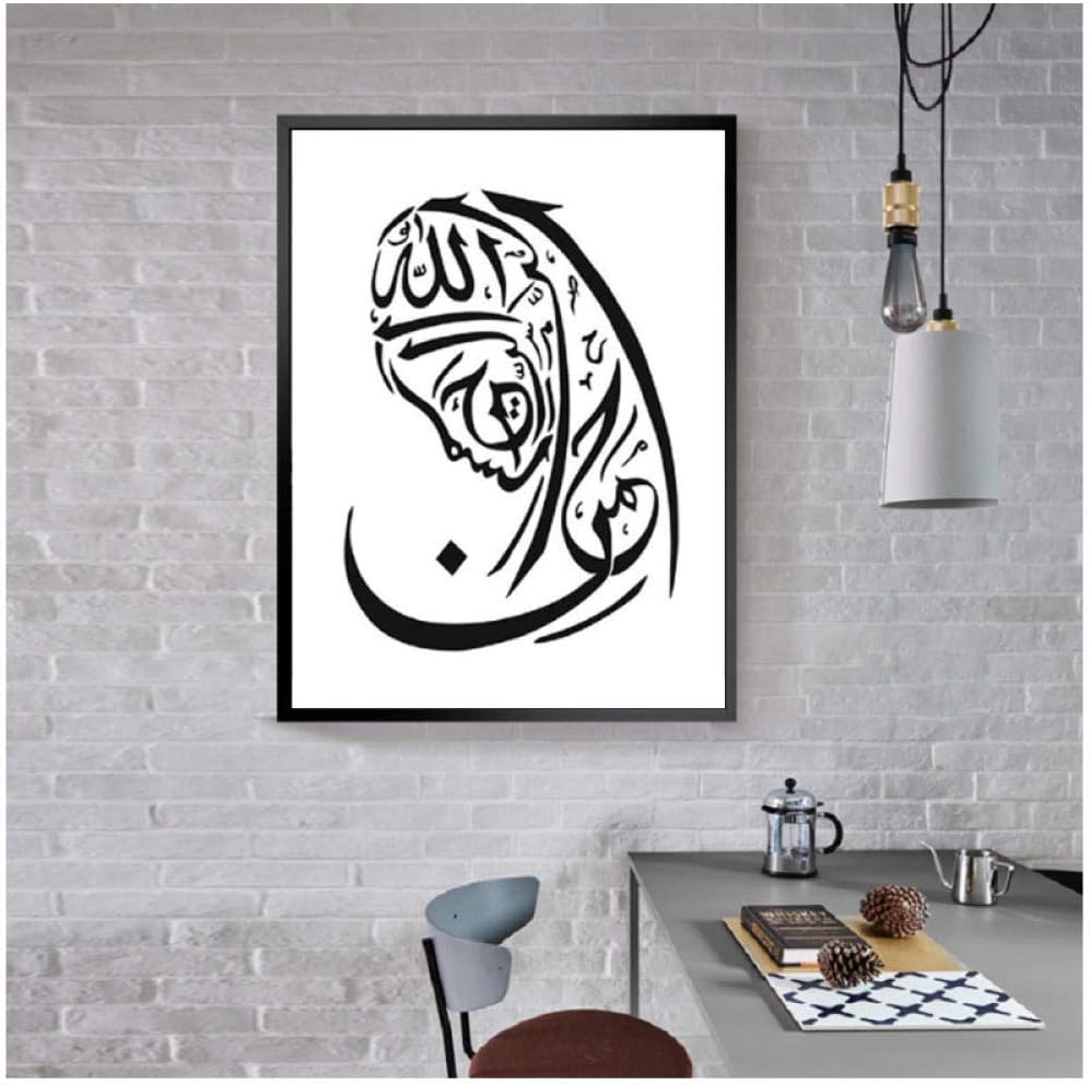 Amazon Com Dayanzai Modern Black And White Islamic Wall Art Pictures Muslim Canvas Paintings Arabic Calligraphy Poster Prints Living Room Home Decor 50x70cm No Frame Posters Prints