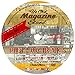Radio Electronics Magazine: 1948 - 1992 618 Issues M137
