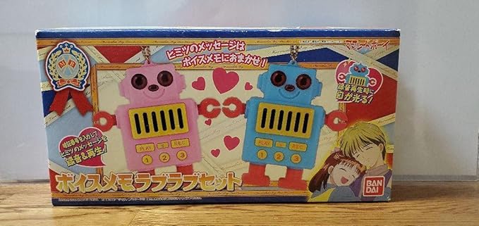 Amazon マーマレードボーイ ボイスメモ ラブラブセット 復刻 アイドル 芸能人グッズ 通販