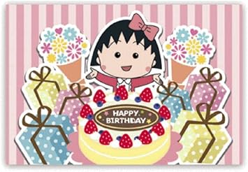 Amazon 日本製 ちびまる子ちゃん ポストカード ハッピーバースデーケーキ Cm Pt011 ポストカード 絵柄付はがき 文房具 オフィス用品