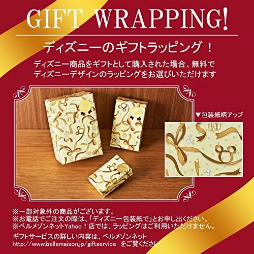 Amazon ベルメゾン ディズニー 胎毛筆 お仕立て券 ラプンツェル キャラクター ラプンツェル タイプ メモリーカード付き ベビーフォトフレーム 写真立て ベビー マタニティ 通販