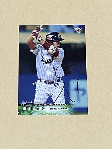 Amazon Co Jp 東京ヤクルトスワローズ 山田哲人 直筆サインカード ホビー 通販