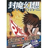The Excel2007 formulaes, function, chart and data processing arrive a superior(all new version) from the new hand(attach 1 CD) (Chinese edidion) Pinyin: Excel2007 gong shi Â¡ han shu Â¡ tu biao yu shu ju chu li cong xin shou dao gao shou ( quan xin ban ) ( fu 1CD )
