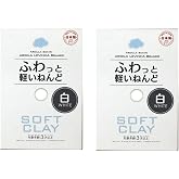 Soft Clay (2 Set, white)