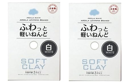 Weicher Ton Modelliermasse Weiß (Daiso Soft Clay) [Geld Sparen 2 Pack]