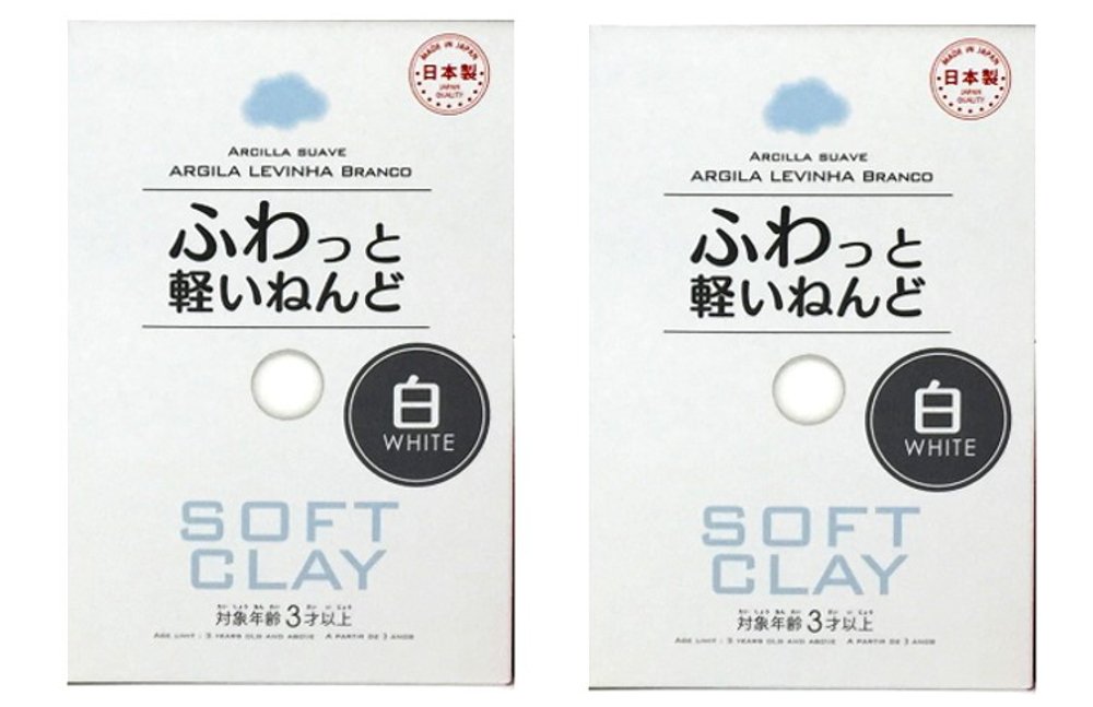 Daiso Japan - Soft Clay. 2 Set White