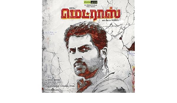 Amazoncom Madras Meenakshi Iyer Hariharasudhan Mp3 Downloads