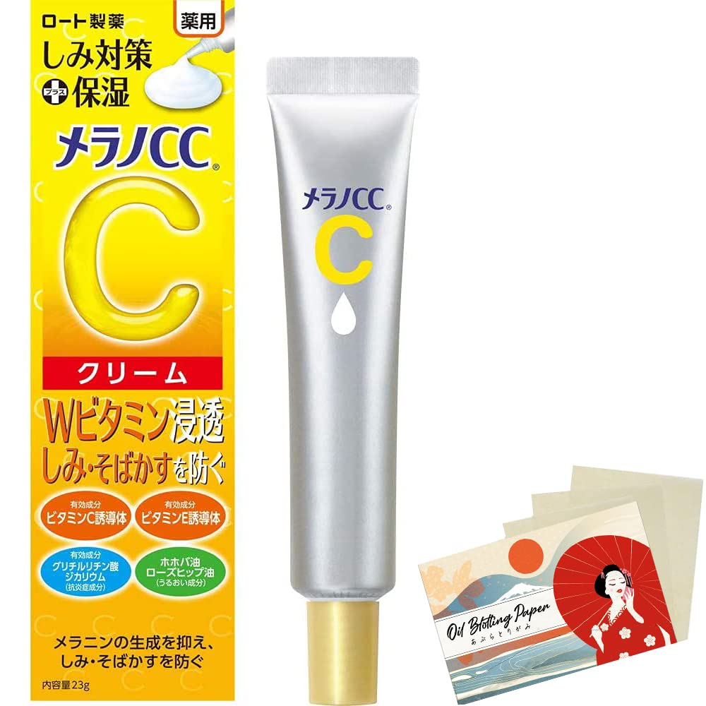 Rohto Melano CC Medicinal Stain Measures Moisturizing Cream 23g (Green Tea Set)