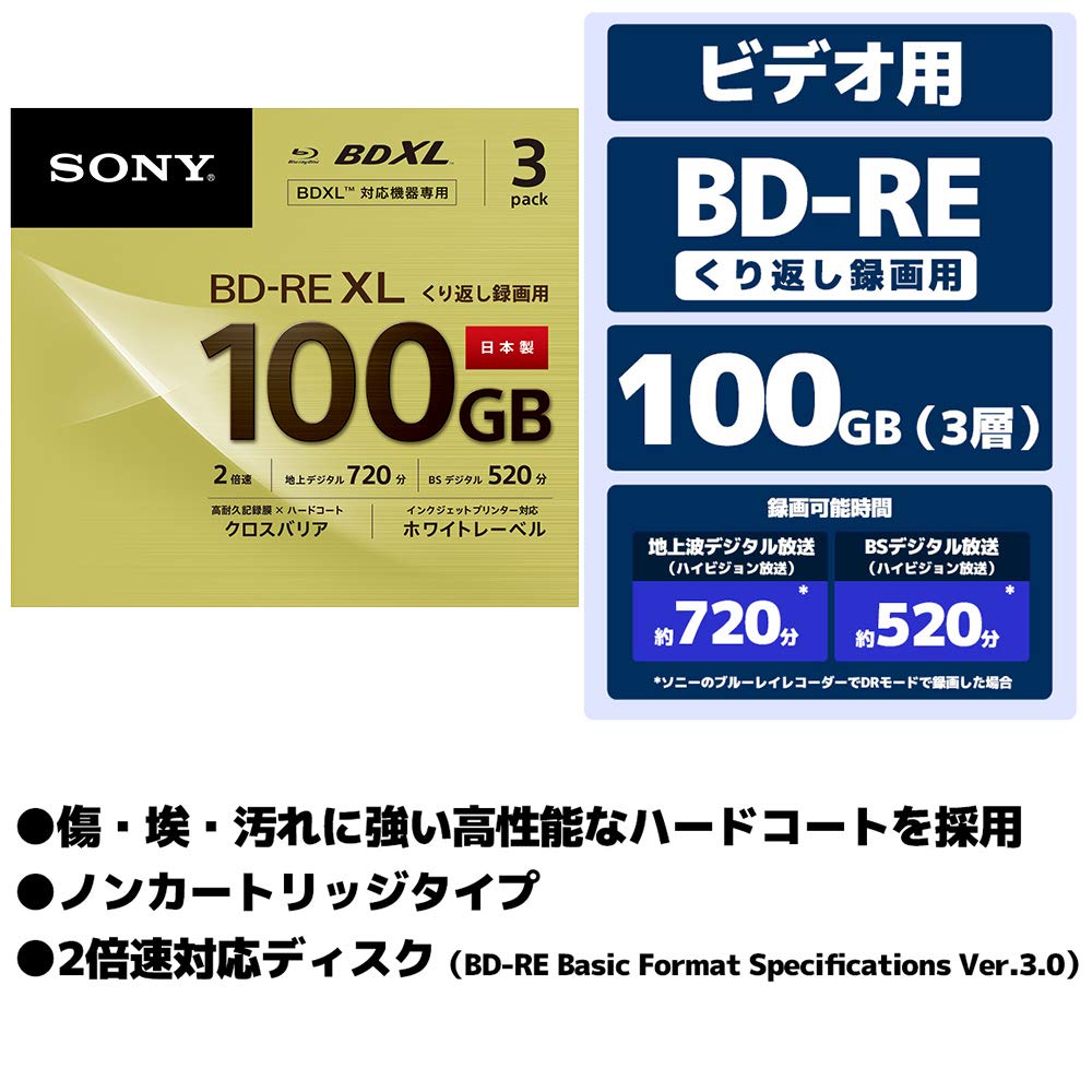 3 Sony Blu Ray 100 GB BDRE BDXL 3D Bluray Triple Layer Bluray