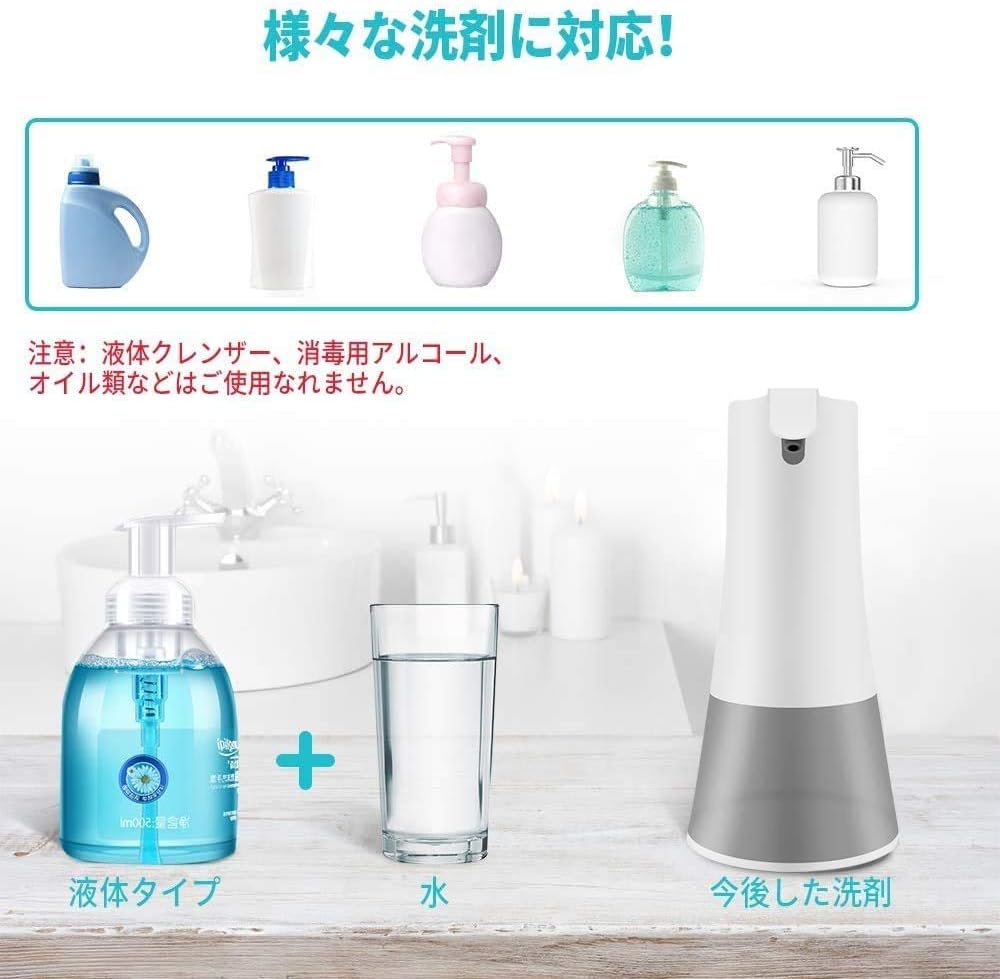 Amazon Co Jp ソープディスペンサー 泡 自動 壁掛け ディスペンサー 自動 充電式 ミューズ ノータッチ 泡 ハンドソープ 日本語取扱説明書付き 300ml ホーム キッチン Amazon Co Jp ソープディスペンサー 泡 自動 壁掛け ディスペンサー 自動 充電式 ミューズ ノータッチ 泡 ハンドソープ 日本語取扱説明書付き 300ml ホーム キッチン