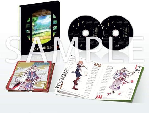 Amazon 刀剣乱舞 Online 近侍曲集 其ノ三 V A 志方あきこ 都丸椋太 Elements Garden ゲーム 音楽