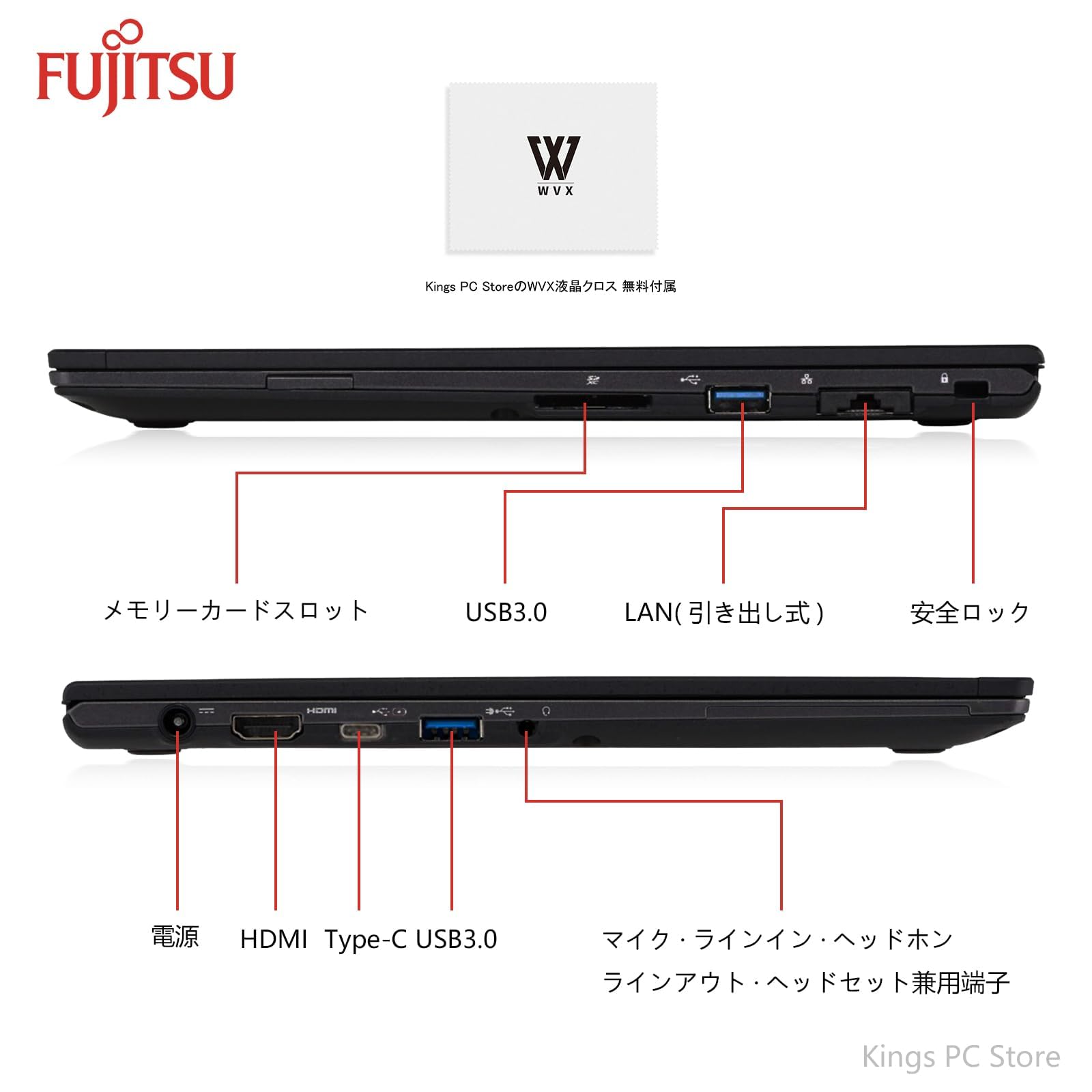 Fujitsu Laptop FUJITSU LIFEBOOK U938 Intel Core i5-8350U (1.7 GHz) / SSD / Windows 11 office / Thin / Capacity/ Chromebook FHD 1920 x 1080 / 13.3 inch Fingerprint Authentication / HDMI / Web Camera /