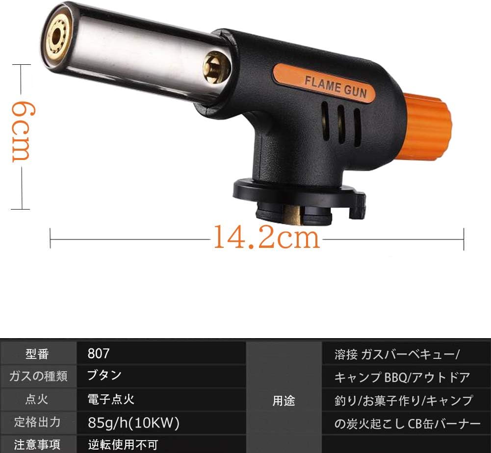 Amazon Zewayel ガスバーナー トーチバーナー アウトドア ガスバーナー 料理用 ガスバーナー 900 1300 炎調整可能 電子点火 q キャンプ 料理 お菓子作り 炭火起こし 溶接などに大活躍 807 807 ガストーチ バーナー Amazon Zewayel ガスバーナー トーチバーナー アウトドア ガスバーナー 料理用 ガスバーナー 900 1300 炎調整可能 電子点火 q キャンプ 料理 お菓子作り 炭火起こし 溶接などに大活躍 807 807 ガストーチ バーナー