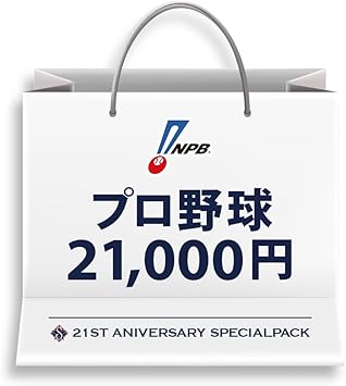 Amazon セレクション プロ野球 21周年創業祭パック 福袋 O セレクション Tシャツ カットソー