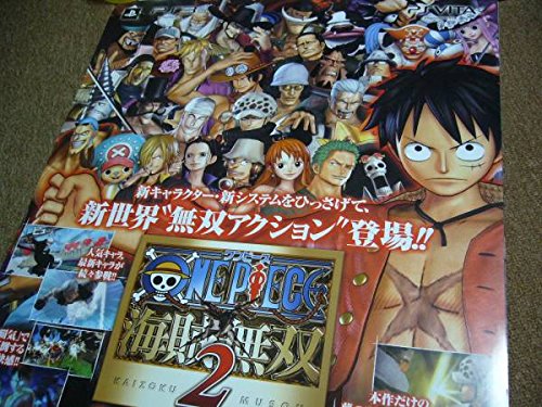 B2大 ポスター ワンピース 海賊無双2の買取価格 相場 高価買取なら買取一括比較のウリドキ