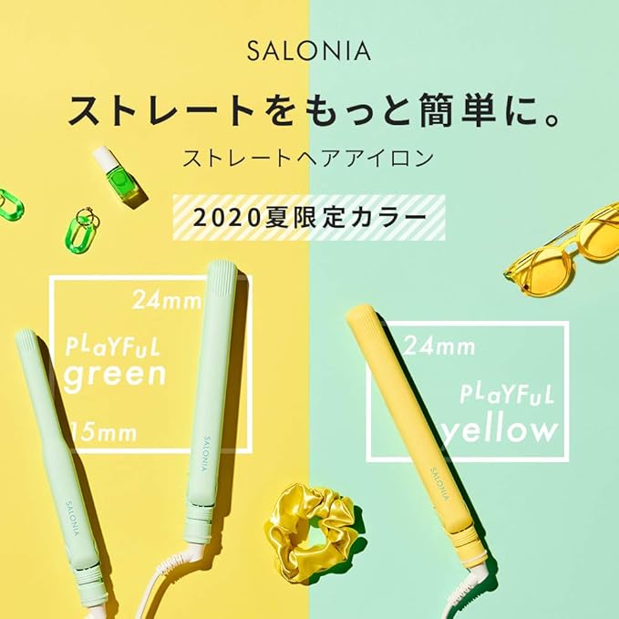 想像を超えての Salonia サロニア ストレートヘアアイロン プレイフルイエロー 24mm 50 Off Cjaybrands Co Ke