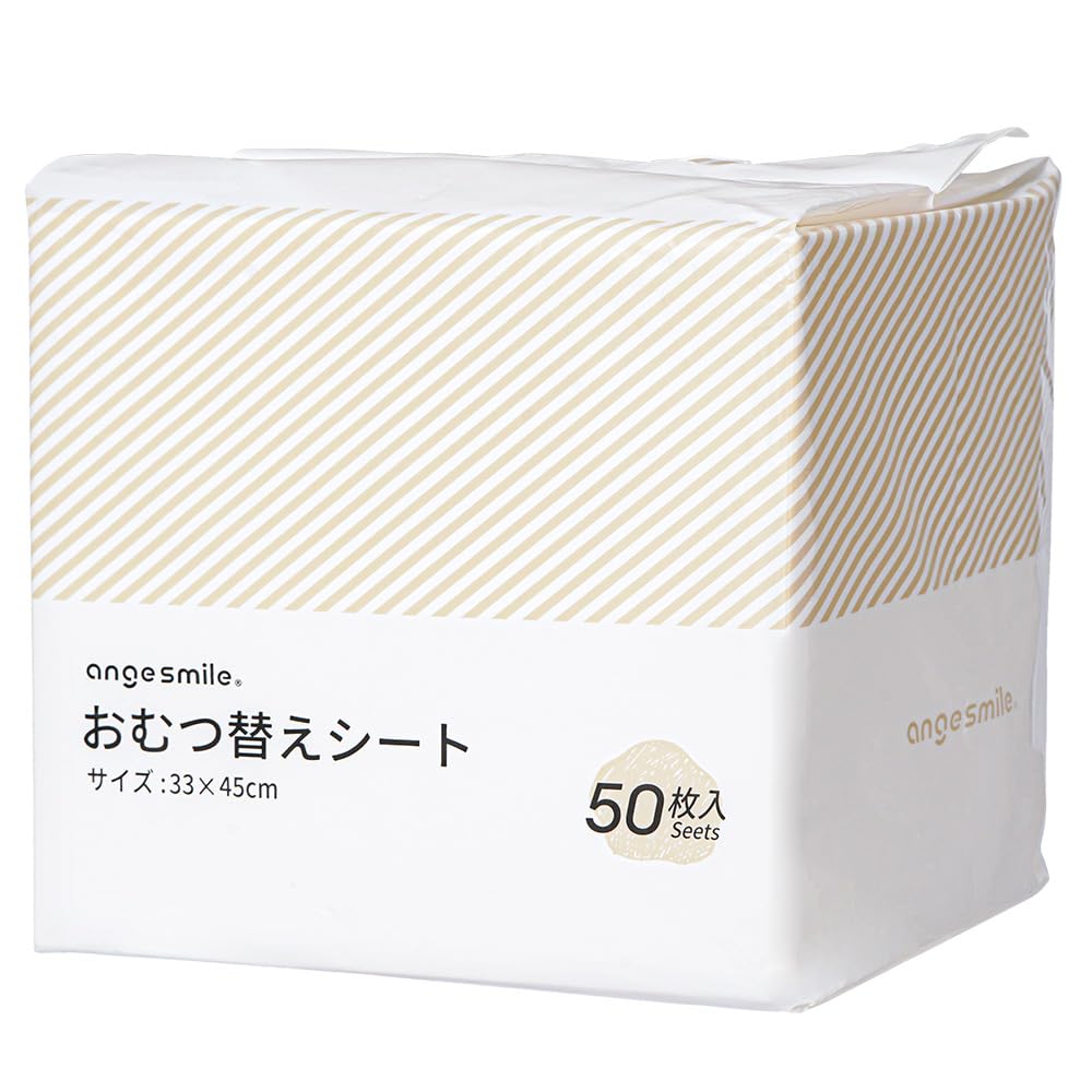 アンジュスマイル おむつ替えシート 50枚入り 防水 33×45cm 使い捨て 外出 持ち運び 車移動 コンパクト 薄い シンプル 50枚入りシート単品商品画像