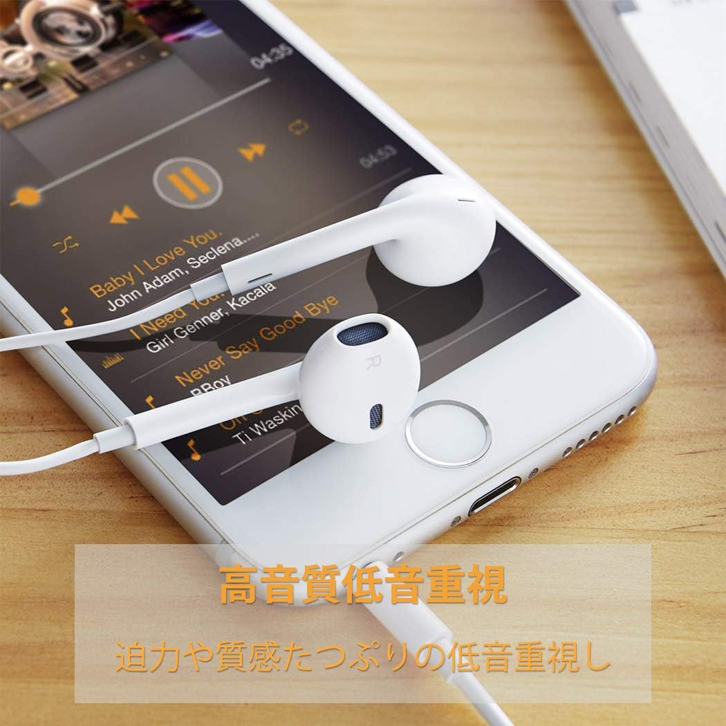 Amazon Co Jp 21最新進化版 Iphone イヤホン 有線イヤホン Bluetooth対応 純正 高音質 Iphone12 11 7 7p 8 8p X Xs Xr Xs Max Ipad Ipod対応 音量調節 通話可能 新品 リモコン マイク付き ステレオイヤフォン 白 家電 カメラ
