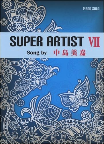 初級 中級 ピアノソロ スーパーアーティスト Vii Song By 中島美嘉 ピアノ ソロ 本 通販 Amazon