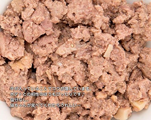 animonda Integra Protect Nieren (Renal) cat, wet food for chronic renal insufficiency with beef, 16 x 100g - Image 3