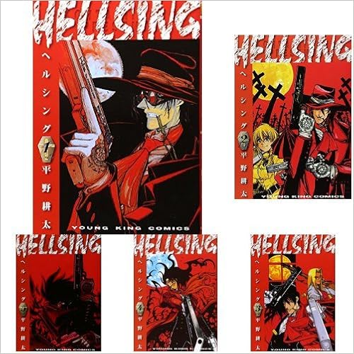 Hellsing コミック 全10巻完結セット 本 通販 Amazon