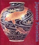 Japanese Porcelain 1800-1950