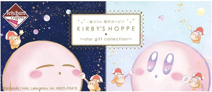 Amazon 一番くじ 一番コフレ 星のカービィ Kirby S Hoppe Star Gift Collection 1ロット 景品 60個 ラストワン賞 くじ60枚含む販促品 アニメ 萌えグッズ 通販
