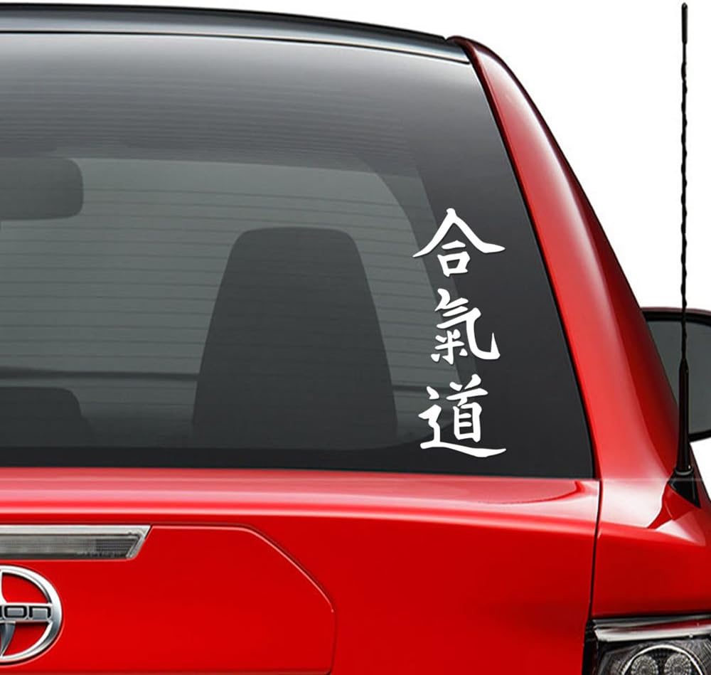 Japanese Kanji Character Aikido Vinyl Decal Sticker Car Truck Vehicle Bumper Window Wall Decor Helmet Motorcycle and More - Size (5 Inch / 13 cm Tall) / (Color Matte White)