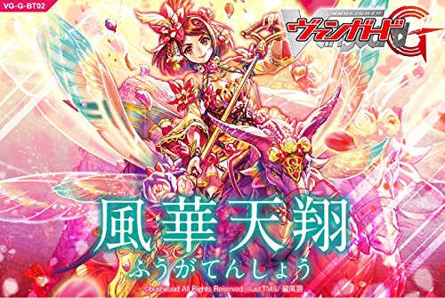 Card Fight !! Vanguard G booster pack VG-G-BT02 2nd KazeHana Tensho BOX by Bushiroad
