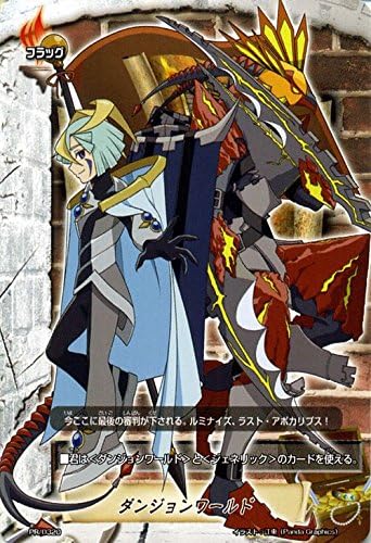 Amazon バディファイトddd トリプルディー ダンジョンワールド ミセリア プロモーション 輝け 超太陽竜 シングルカード Pr 03 トレカ 通販