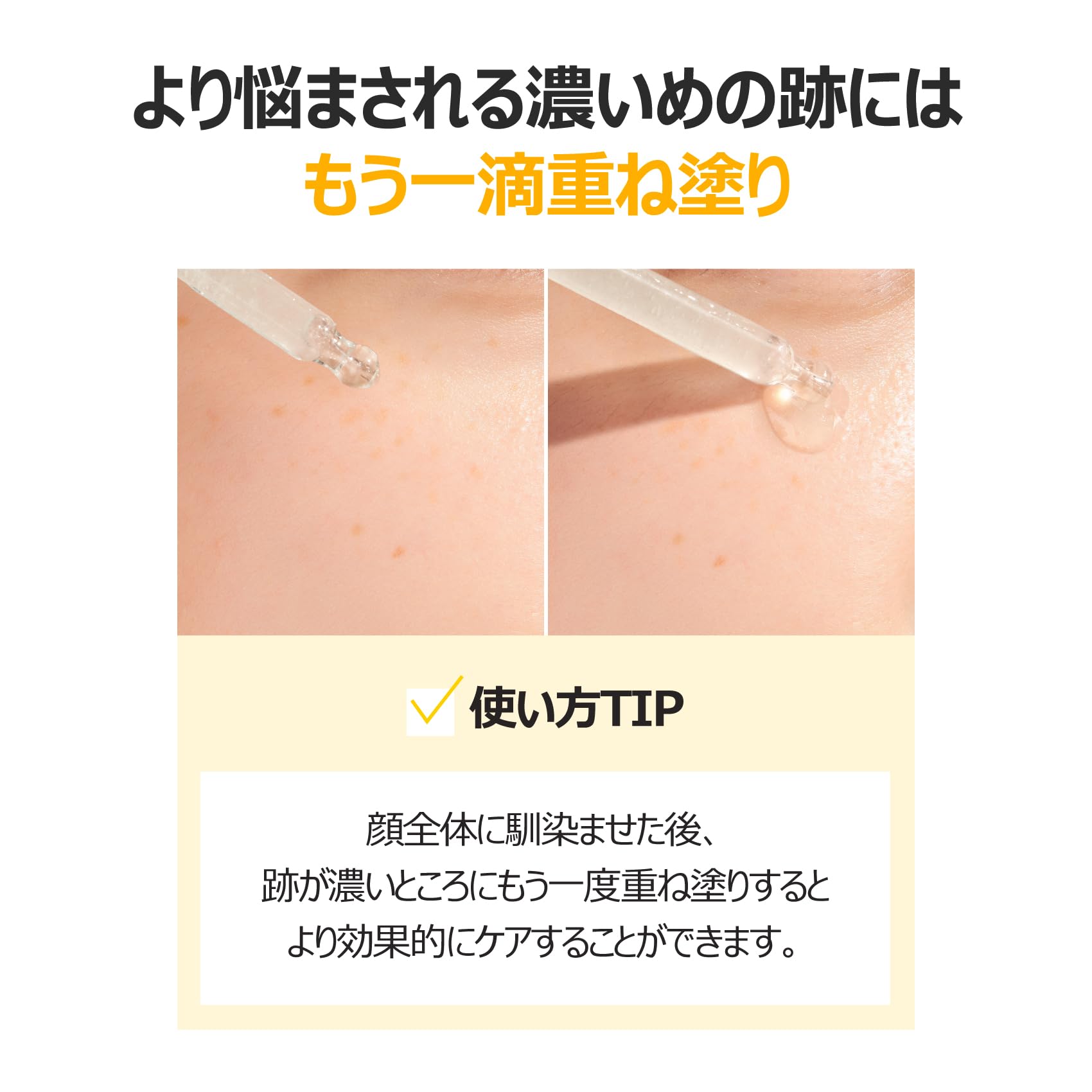 Numbuzin #5 Shiratama Glutathione C Serum, 1.0 fl oz (30 ml) | Glutathione Vitamin Niacinamide High Concentration Formulated Skin Tone Pigmentation Dull Stain Care