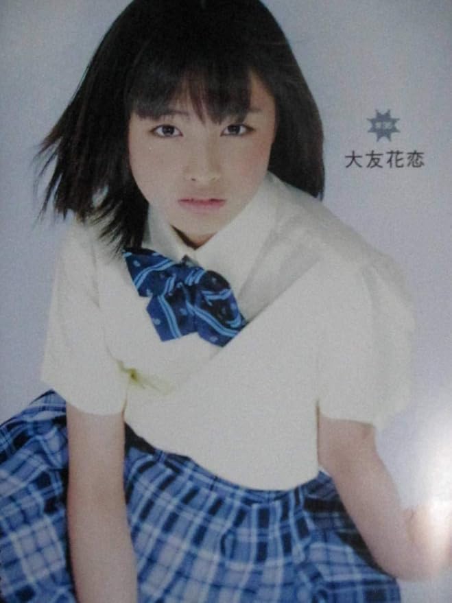 Amazon Co Jp 切り抜き 354a 5 広瀬すず 上白石萌歌 大友花恋 ホビー 通販