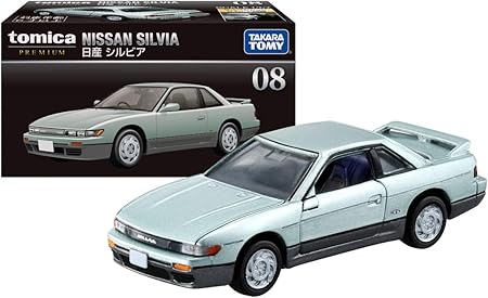 Amazon トミカプレミアム 08 日産 シルビア ミニカー ダイキャストカー おもちゃ Amazon トミカプレミアム 08 日産 シルビア ミニカー ダイキャストカー おもちゃ