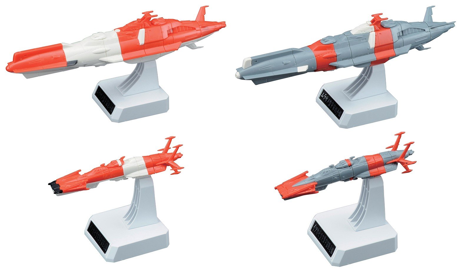 Bandai Hobby1/1000 Scale UNCN Combined Cosmo Fleet Set 2 Model Kit