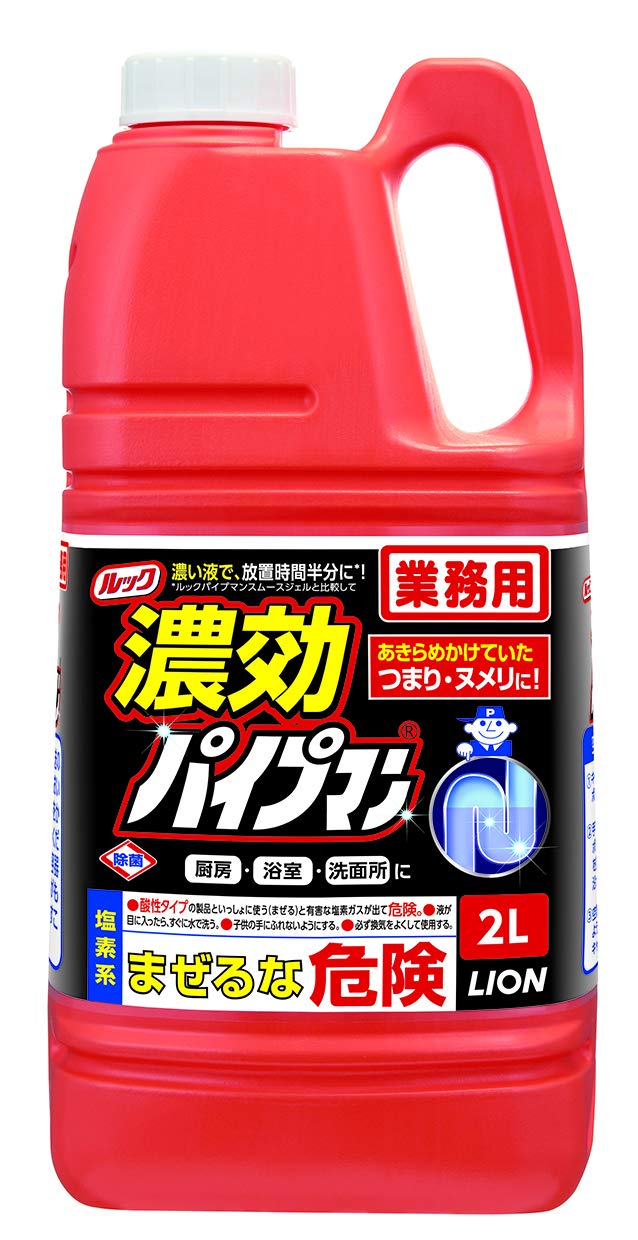 【業務用 大容量】 ルック 濃効パイプマン 2L 詰め替え パイプクリーナー パイプ 詰まり 洗浄 掃除 洗浄商品画像