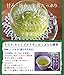 Japanese Green Tea 3.5oz (100g) Loose Leaf - Kagoshima Sencha Yutakamidori