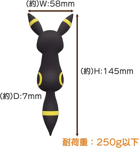 Amazon Co Jp ポケモンテール Pokemon Tail ポケモン マグネットフック 2個セット 鍵フック 壁フック 小物フック 冷蔵庫フック 磁石 ブラッキー ホビー 通販