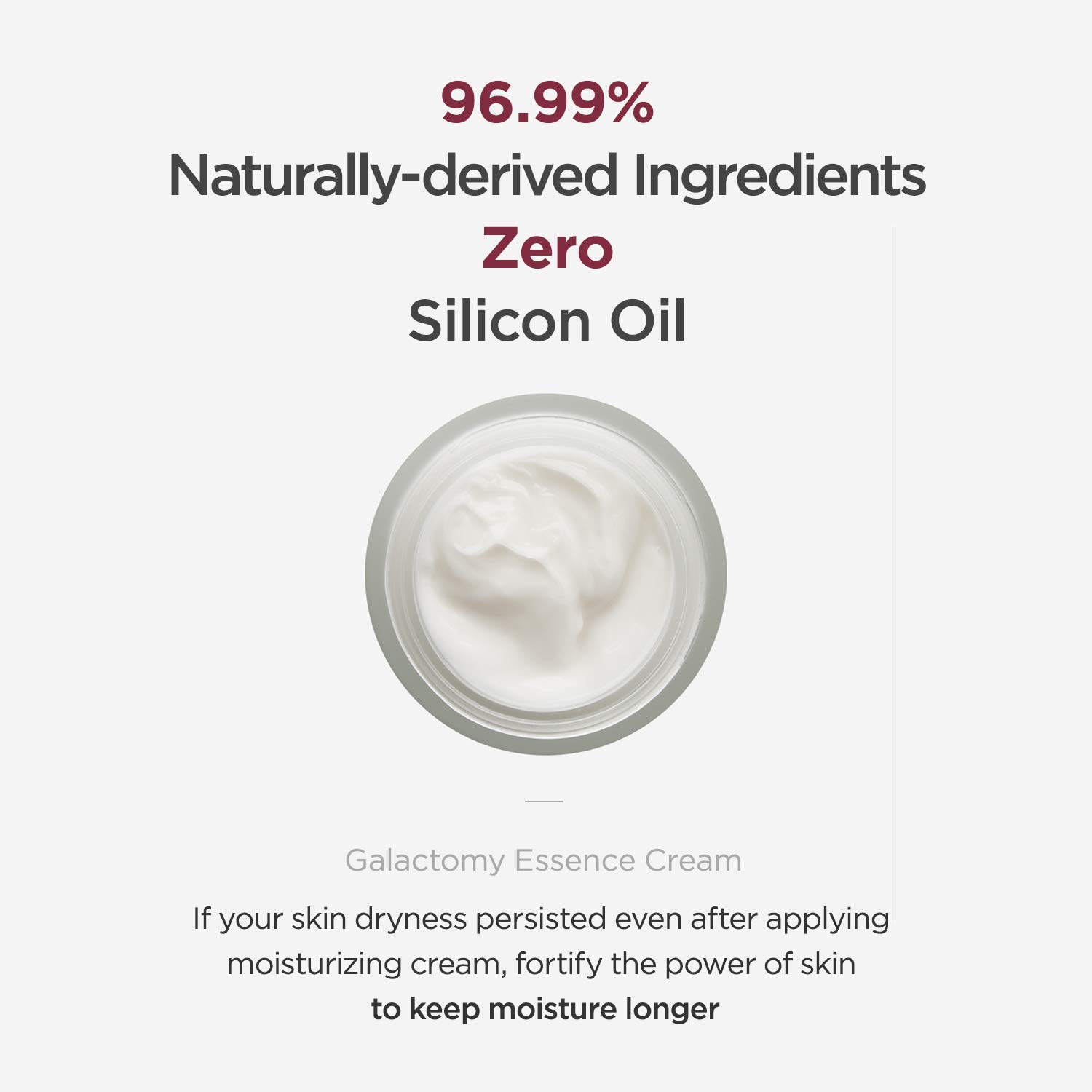galactomy essence cream