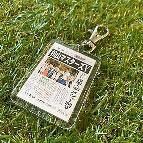 Amazon 松山英樹 21 マスターズ優勝 号外キーホルダー アニメ 萌えグッズ 通販