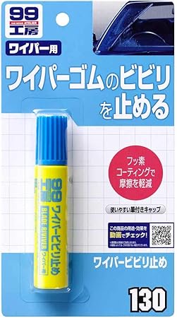 Amazon ソフト99 Soft99 ワイパービビリ止め ml ワイパー用ツール 車 バイク