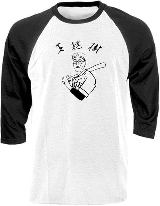 lebowski baseball shirt